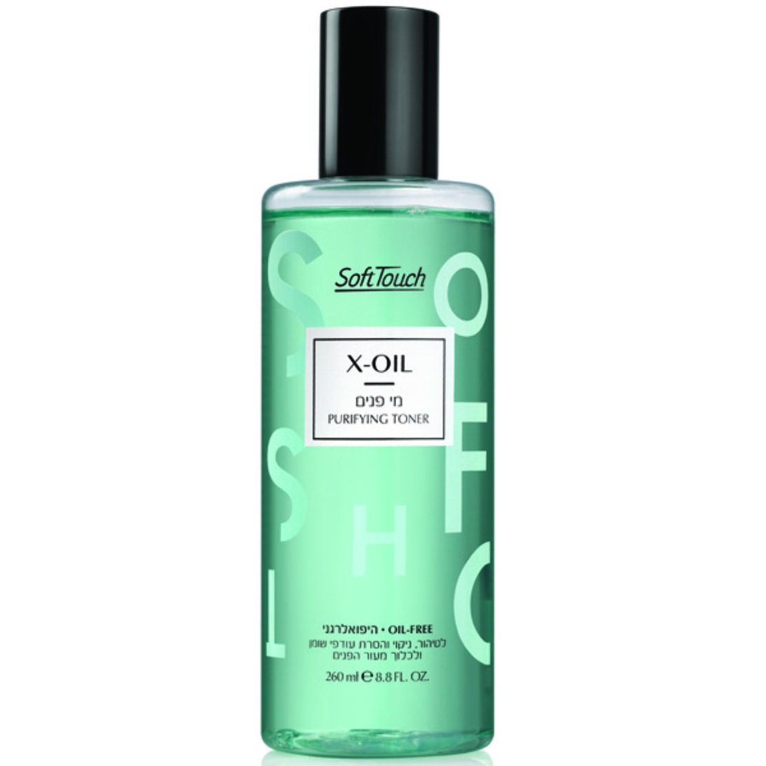 Soft touch מי פנים לטיהור ולניקוי העור מסדרת X-Oil היפואלרגני ,מ
