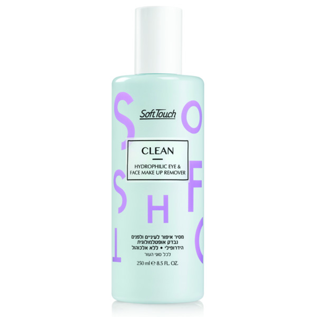  Soft touch מסיר איפור Clean הידרופאלי לעיניים ולפנים, 250 מ