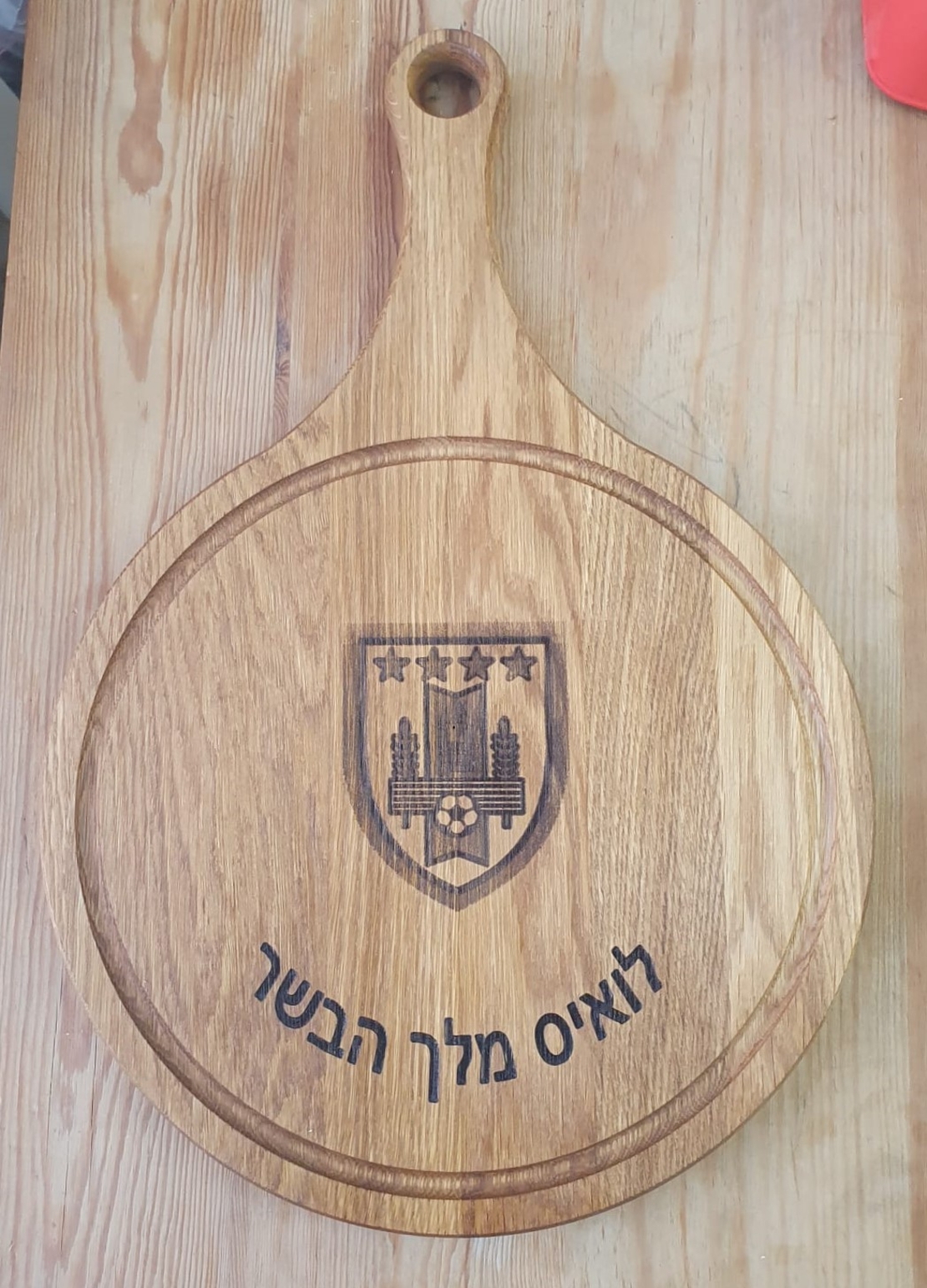 מבצע על לוח הגשה  עם חריטה ומשלוח עד הבית