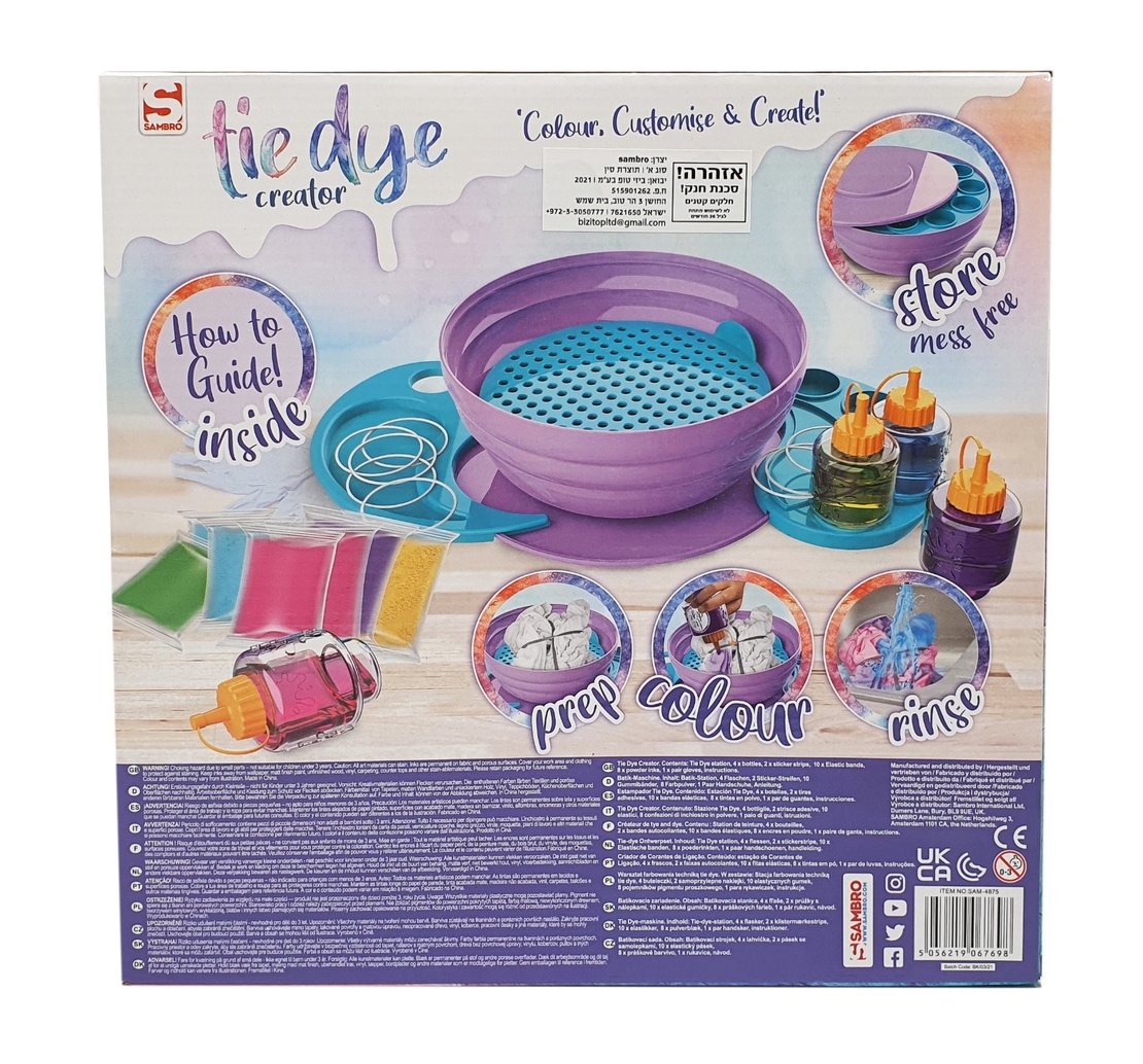 סמברו - טאי דאי מארז הכולל כובע , ארנק , קלמר ותיק