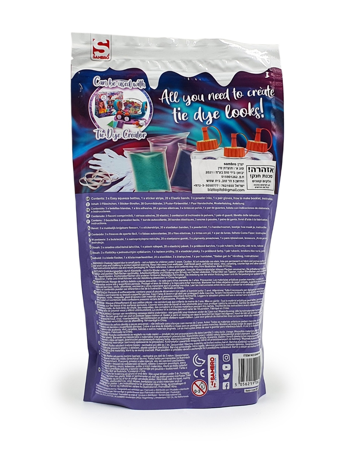 סמברו - מארז 3 בקבוקי טאי דאי 