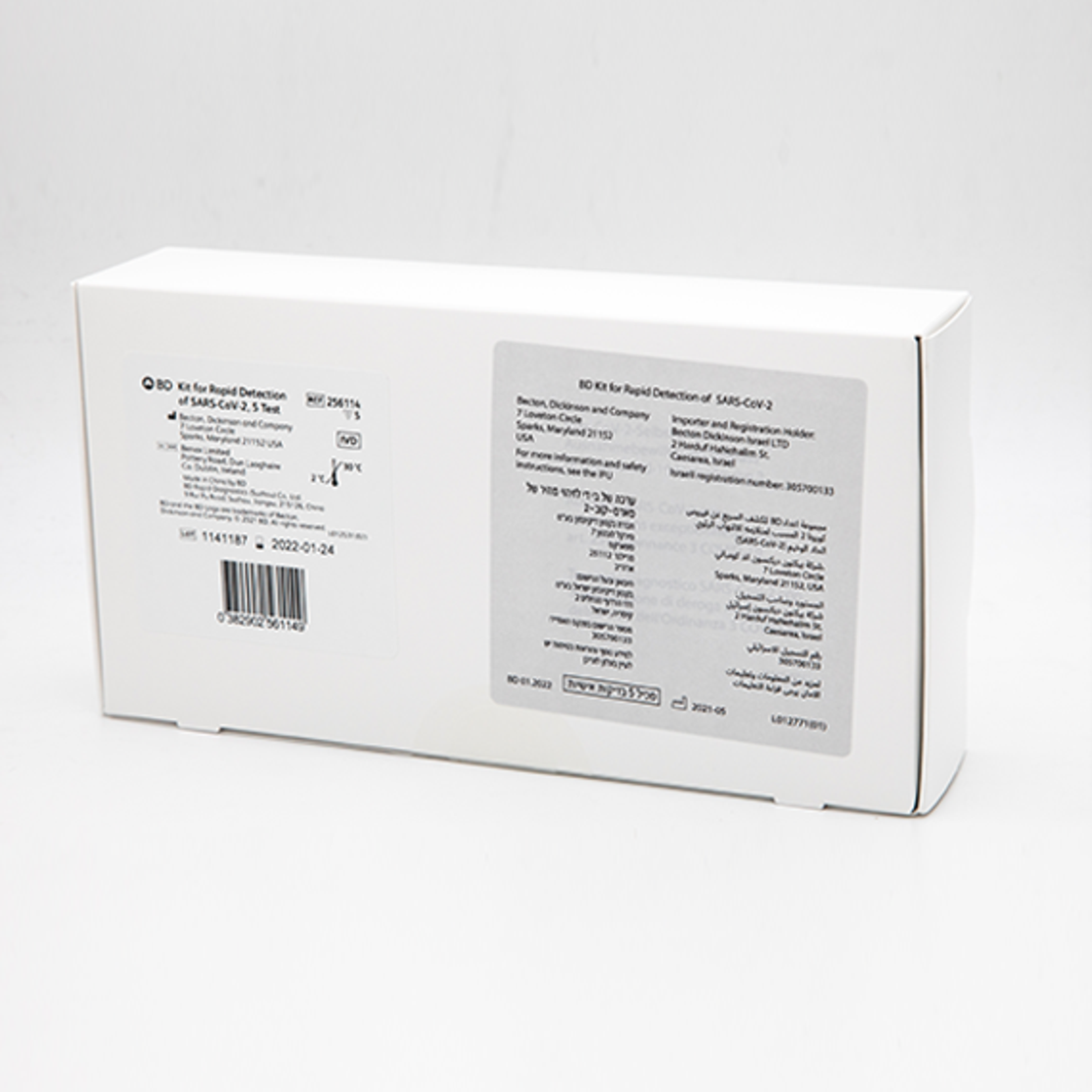 ערכה ל- 5 בדיקות ביתיות לזיהוי מהיר של סארס-קוב-2 (קורונה) - BD Kit of 5 Tests for Rapid Detection SARS-Cov-2