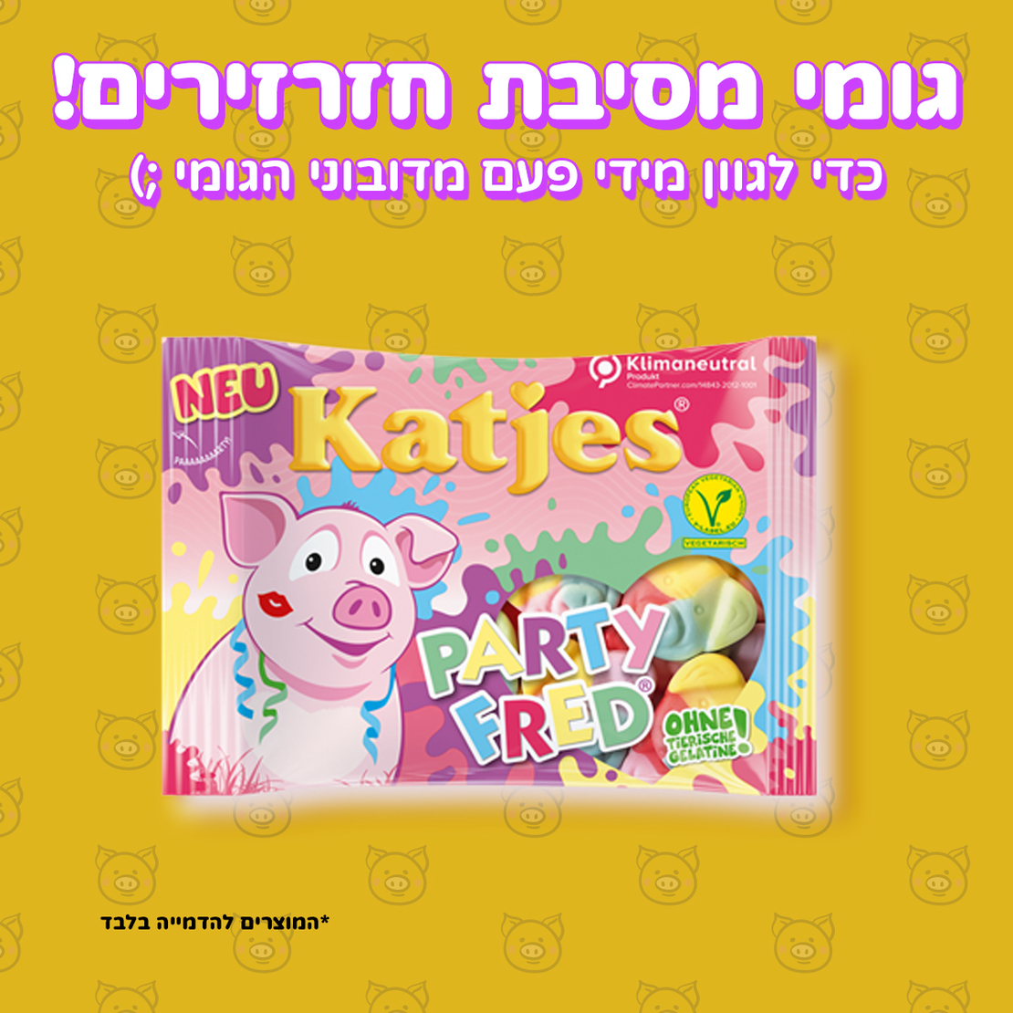 גומי מסיבת חזרזירים - Katjes Fred Ferkel