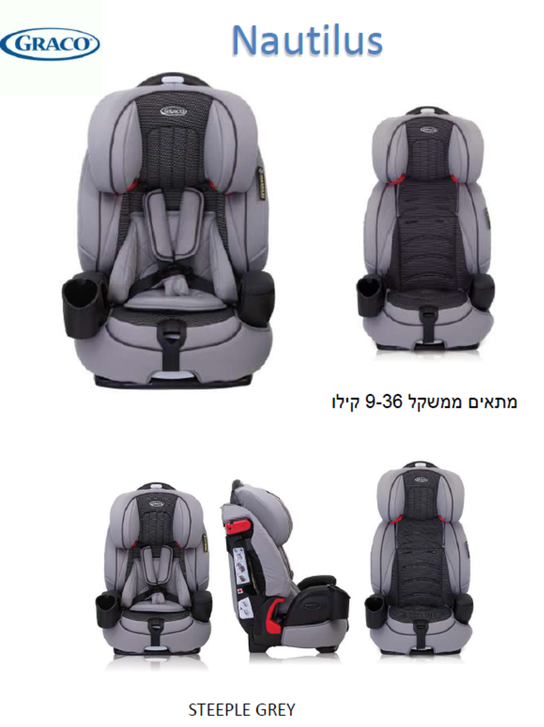 graco nautilus elite