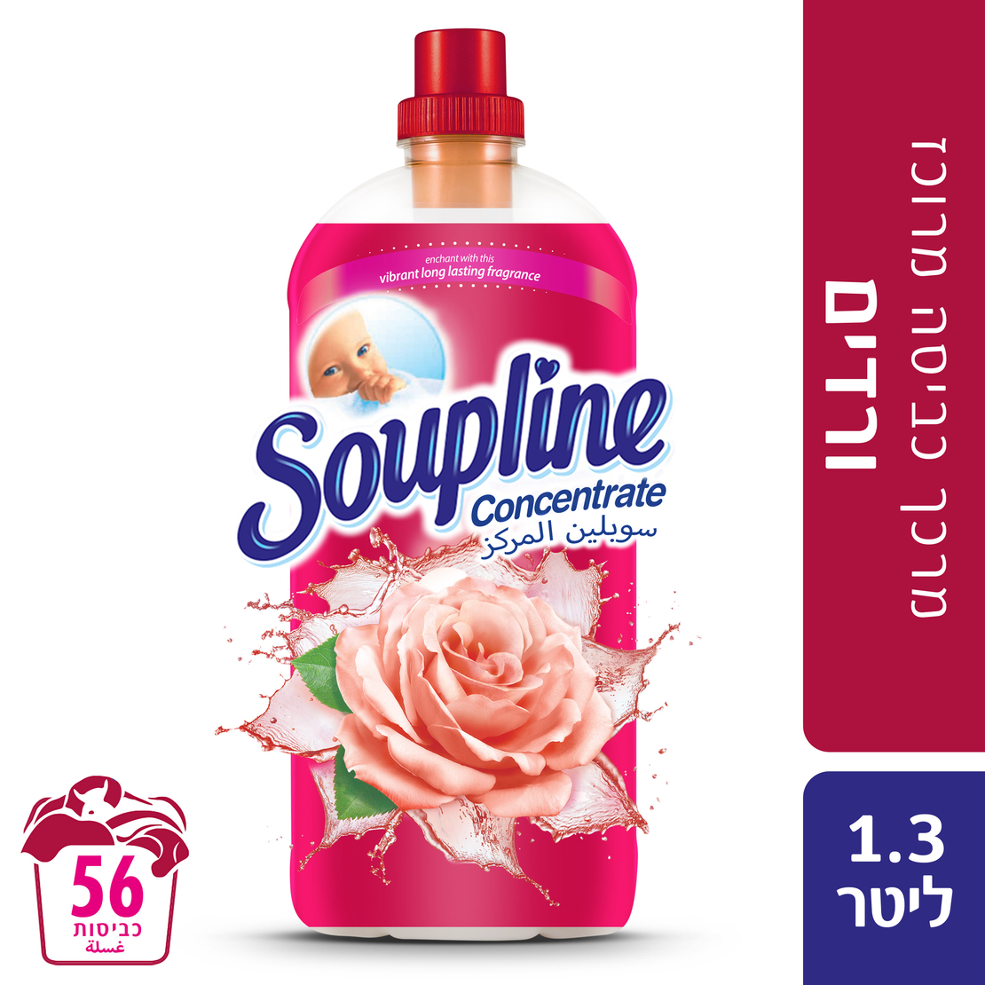 סופלין מרכך כביסה מרוכז ורדים 1.3 ליטר