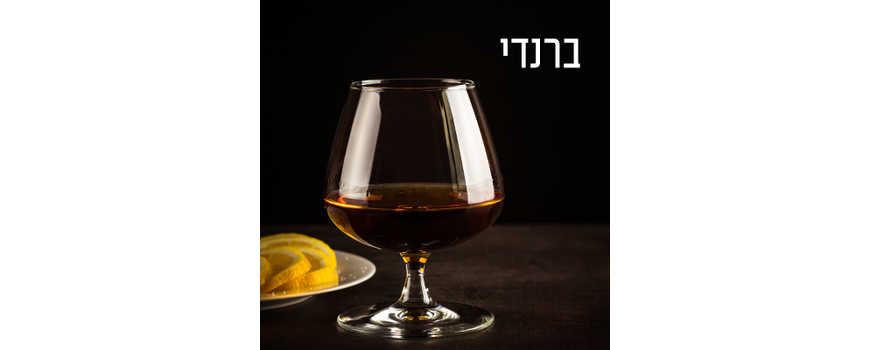 ברנדי/קלבדוס