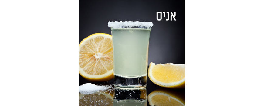 אניס
