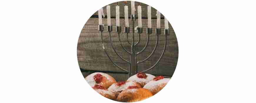 חנוכה