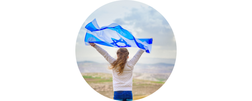 יום העצמאות