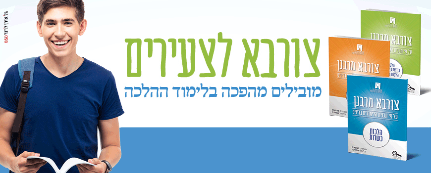 נוער