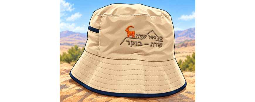 חנות בית ספר שדה