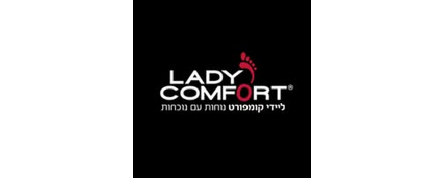 Lady Comfort | ליידי קומפורט