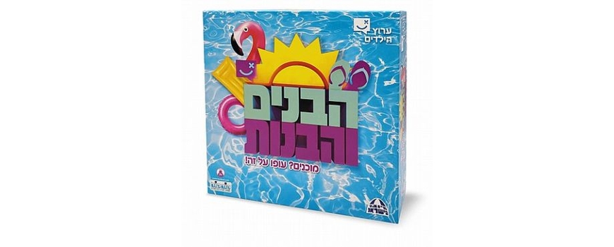 משחקי חברה