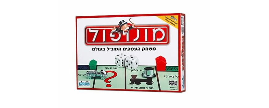 משחקים קלאסיים