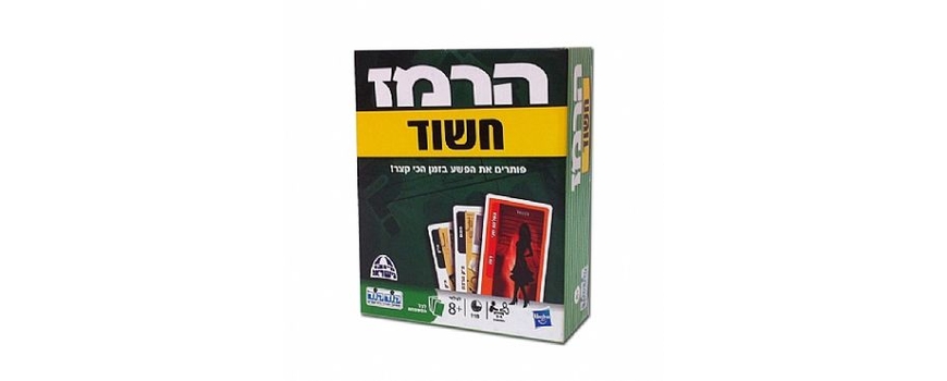 משחקי חשיבה
