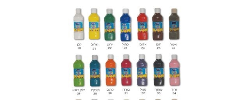 צבעי גואש