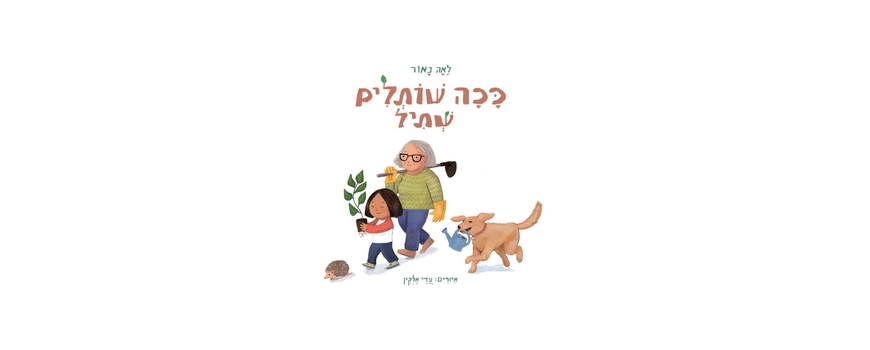 ספרים לט