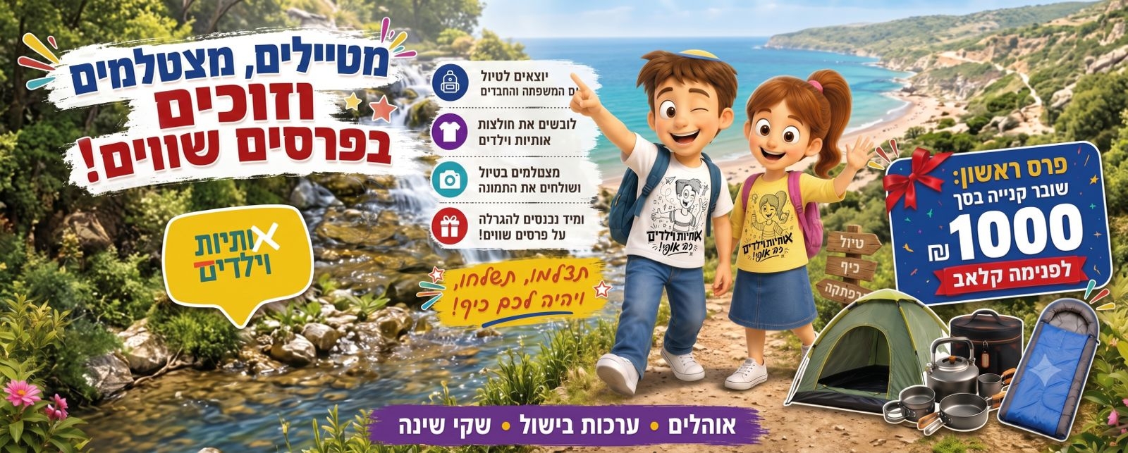 חולצות המותג אותיות וילדים