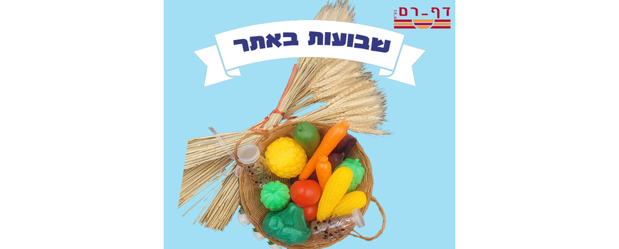 ל