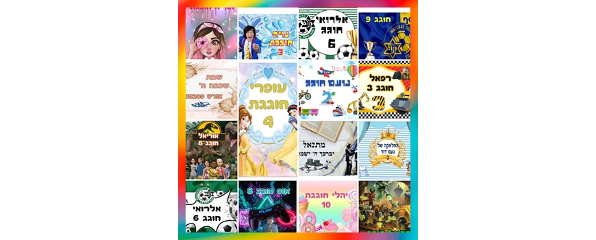 דפי סוכר