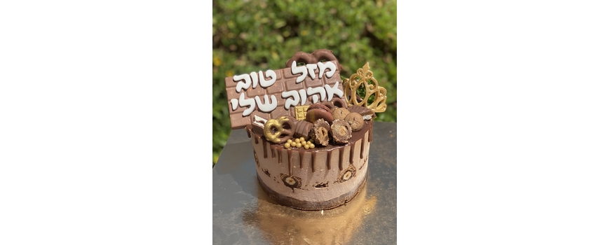 עוגות מוס מעוצבות