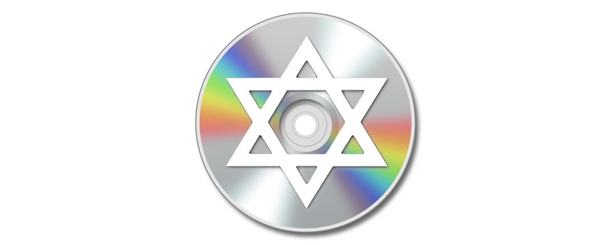 ישראלי