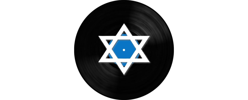 ישראלי