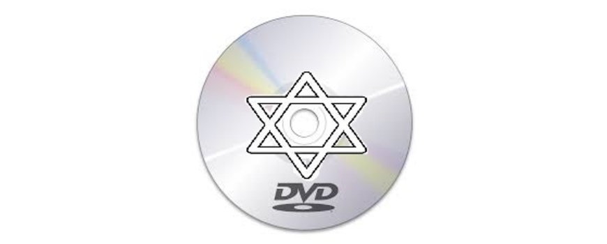 ישראלי