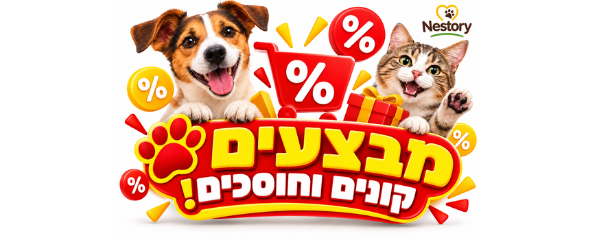 מבצעים