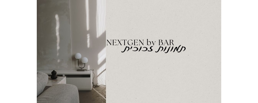 תמונות זכוכית - NEXTGEN