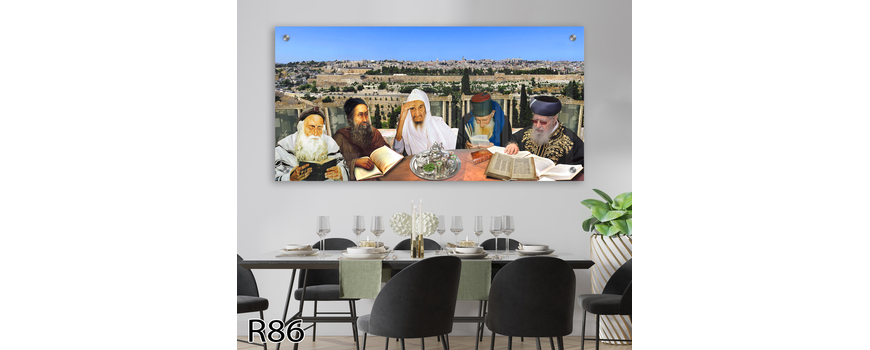 רבנים ויהדות