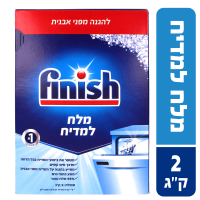מלח למדיח