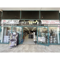 קצת עלינו :)