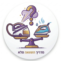 מגהץ קיטור או מגהץ אדים – מה עדיף ולמי? המדריך המלא