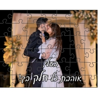 רעיונות למתנות לשבוע שלפני החתונה
