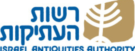 רשות העתיקות