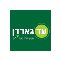 משתלה 
