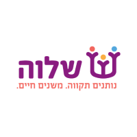 אגודת שלוה