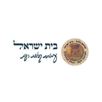 בית ישראל