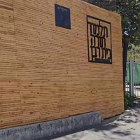 מרחבים עמותה לנוער בסיכון יצרנות בעץ