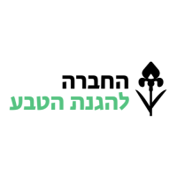 החברה להגנת הטבע