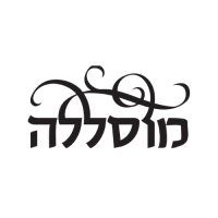 מוסללה נגריה קהילתית