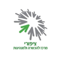 מרכז ציפורי מרכז להכשרה ולמנהיגות