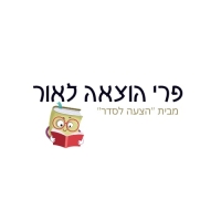 אף אחד לא קונה את הספרים שלי