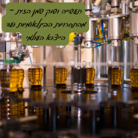 תעשייה ושוק שמן הזית – מהתחרויות הבינלאומיות ועד הייצוא העולמי