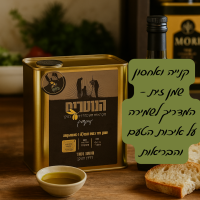 קנייה ואחסון שמן זית - המדריך לשמירה על איכות הטעם והבריאות
