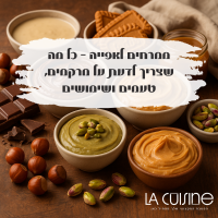 ממרחים לאפייה – כל מה שצריך לדעת על מרקמים, טעמים ושימושים