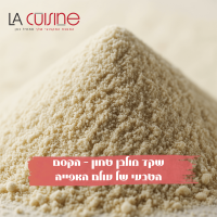שקד מולבן טחון – הקסם הטבעי של עולם האפייה