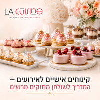 קינוחים אישיים לאירועים – המדריך לשולחן מתוקים מרשים