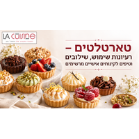 טארטלטים – רעיונות שימוש, מילויים וטיפים לקינוחים אישיים